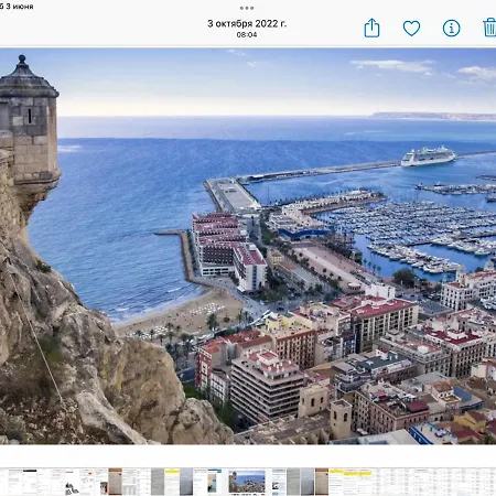 Lia Séjour chez l'habitant Alicante